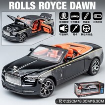 Rolls Royce Dawn 롤스로이스 던 합금 자동차 다이캐스트 컬렉션 모형 스포츠카 1:24, C