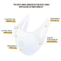 국산어린이일회용마스크 신축성 좋은 이어밴드로 더욱 편안한 3D입체 마스크 일회용 어린이마스크, 100매 1세트