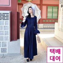 (택배대여) 미스개화기 블루 봄과 가을감성 경성의복 개화기 의상 졸업사진 졸사