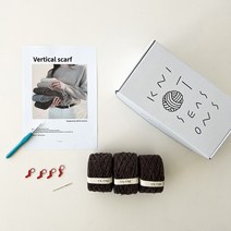 초보자용 DIY 목도리뜨개질 코바늘목도리뜨기 남자 여자 목도리 키트 [동영상포함], 코지브라운