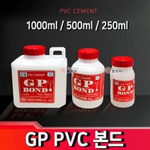 GP PVC본드 1000ml 붓달린 PVC본드 강력접착제 솔타입 PVC접착제 파이프본드 배관본드