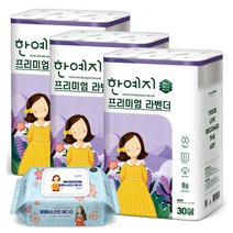 한예지 프리미엄 와이드 라벤더 화장지 지폭100 27M 30롤 3팩 + 물티슈1팩
