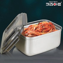 키친아트 스텐 김치 김장통 밀폐용기+뚜껑포함, 1호