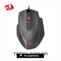리드래곤 게이밍 마우스 RED LED TIGER2 M709-1 / PC방 게임 / 아마존 판매 1위 / REDRAGON