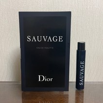 디올 소바쥬 오 드 뚜왈렛 미니어처 1ml 남자향수