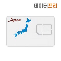 일본유심 소프트뱅크유심 1일~30일 매일 1GB 2GB 3GB, 24일 (연장가능), 매일1GB (소진후128kbps속도무제한)