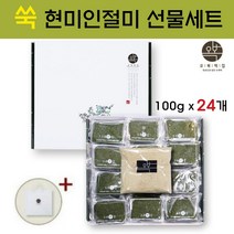 쑥인절미 현미인절미 해풍 쑥떡 현미 찹쌀 현미떡 콩고물 콩가루 찰떡 영양떡 개별 낱개 포장 떡 선물 세트 선물용 떡집, 1세트