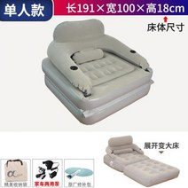 에어매트 자충매트 캠핑 인체공학적 팽창식 매트리스 긴 여행 수면 테라피 살롱 해변 침실 가구 액세서리