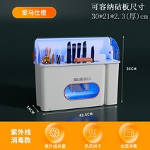 칼 블럭 건조기 가정용 수저 도마 소독기 살균기 소독 및 건조 꽂이 주방 뚜껑 드레인, 아이마 오렌지 건조+배수+방진소독