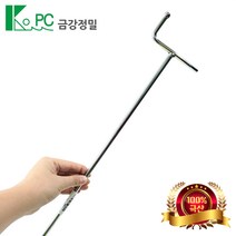 [국산] T형 복스 모음전/티 복스 T 렌치 핸들 소켓 복스알 스패너 비트 육각 깔깔이 수 공구 드라이버 자석, 500mm[자석]-LH-12