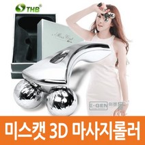 Miss Cat 3D 마사지 롤러 THB 티타늄롤러 얼굴리프팅롤러 히니지니 마유마스크팩 사은품, 상세페이지 참조