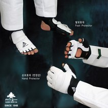 태권도 겨루기 보호용품 손/발/발등 보호대 격투기, 발보호대