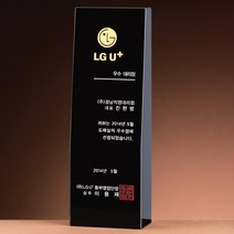 SC18027-3 블랙 크리스탈 상패 공로 감사패 표창패