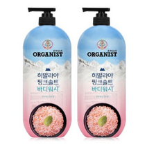 온더바디 오가니스트 히말라야 핑크솔트 바디워시 리프레싱민트향 900ml, 오가니스트 핑크솔트 바디워시 9, 2개