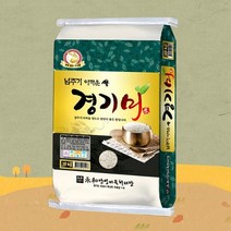 쌀집총각 진품 경기미 쌀, 20kg(상등급), 1개