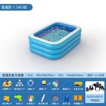 가정용사우나 휴대용 건식 반신욕기 1인 텐트 찜질방 야외 풍선 욕조 휴대용 월풀 스파 해변 사우나 바, 02 150cm 3 floors