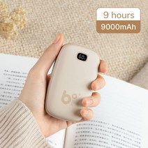 전기손난로 보조배터리겸용 향온 핫팩 충전식 사무실 손난로, 6.9000mAh 베이지