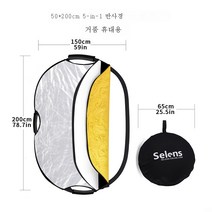 반사판촬영 30cm/60cm/80cm 5 in 1 타광판, 150*200Cm다섯올인원타원형반사경