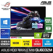 ASUS ROG 제피러스 M16 GU603ZM-K8056W 인텔12세대 i9-12900H RTX3060 윈도우11홈, ASUS ROG 제피러스 M16 GU603ZM, WIN11 Home, 16GB, 2TB, 코어i9, 블랙
