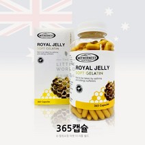 Motherneset Royal Jelly Soft Gelatin 365 caps 마더네스트 로얄젤리 소프트젤 365캡슐, 1개