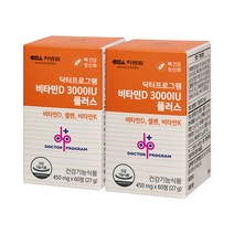 차병원 비타민D 3000IU 플러스 뼈건강 항산화 60정 2병 4개월분, 단품, 단품