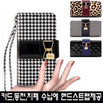 갤럭시퀀텀2 오드리 이쁜 지갑형 스트랩 호피 레오파드 다이어리케이스