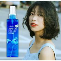 뿌리는 콜라겐 앰플 목주름 스프레이 세럼 넥세럼 세로 목주름 모낭염 토너 미스트 눈밑주름, 150ml, 1개