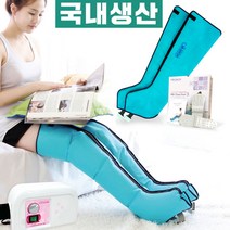 국산 다리 마사지기 종아리 발바닥 지압, 1개