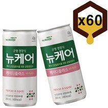 [무료배송]뉴케어 케이디플러스 200ml x 60캔, 상세페이지 참조, 상세페이지 참조
