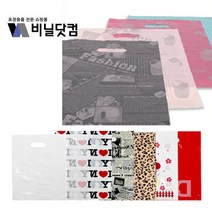 비닐닷컴 양장지 봉투 팬시봉투 옷봉투, 02_HDPE양장지/핑크