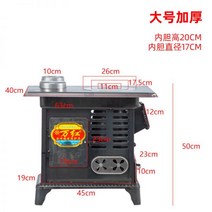 화목 난로 연통 주물 현장 화로대 등유 캠핑 공장용, 대형 63cm 부티크