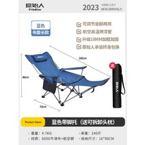 바다낚시의자 각도조절 민물 휴대용 발받침 오리발 캠핑 야외 54, 【복리후생프로모션】블루매트포함수납봉투머리베개