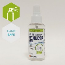 에탄올 손소독제 50ml 스프레이형 사니젠 일양약품, 상세페이지 참조