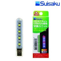 ForU340 라이트 USB 8구 믹스 조명 수족관 LED 한라펫 새우항 한강 수초항
