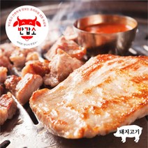 [반갑소 돼지-항정살]강가네 부드럽고 간편하게 맛보는 프리미엄 냉장 숙성육 프라임등급 수입돼지고기, 돼지-항정살200g