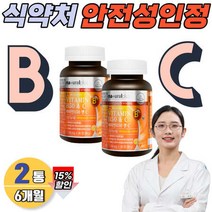수용성 수험생 비타민 B3 B12 코발라민 니아신 비오틴 FOLICACID 40대 50대 여성종합영양제 복합체 B-COMPLEX 캐나다 직구, 상세페이지 참조, 상세페이지 참조, 상세페이지 참조, 상세페이지 참조, 상세페이지 참조