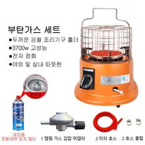 3700w 가스 따뜻한 스토브 히터 야외 얼음 낚시 캠핑 하우스 프로판 가스 부탄 lpg 휴대용 난방 그릴 겨울 실내 따뜻한, B1 부탄 세트