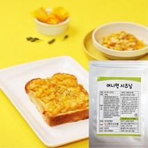 어니언시즈닝100g 양념감자 회오리감자 튀김 치킨 버터옥수수 팝콘 타코야끼 닭꼬치 시즈닝, 100g, 1봉