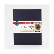 육수 가게의 가츠오부시 향기가 나는 밥 동행 수제 세트 하치노헤 앞 바다 말린 오징어 사용 최상의 생후리카케 아오모리를 대표하는 깍지포 가게 시즈오카야 의 고급 브랜드 가네야마 3