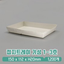 접지트레이 기성 1-3호, 1박스, 1200개입