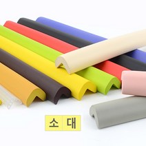 어린이 아기 모서리 보호대 코너 가드 책상 벽 탁자 어린이집 유치원 안전모서리 쿠션 유아 안전장치 눈찔림 보호, 색상/사이즈, 블루-대