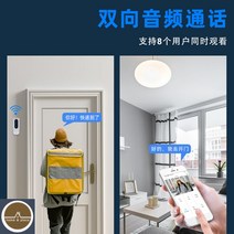 무선와이파이 초인종 카메라 현관 CCTV 야간보안, 화이트+벨