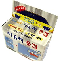 자동차 유리 말끔 복원제 금간유리 수리 용품 접착, 1개