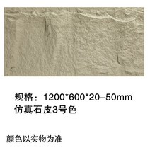 스톤 데코 타일 돌 무늬 타일 바닥 벽 욕실 상가 음식점 전시관 인조 장식 pu 거실, 600x1200, 03 워터그레이 두께 50mm