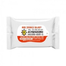 판촉물/1000개20매 백색 물티슈물티슈/지갑티슈/기념품 답례품 인쇄제작 도매제조 공장 대량구매 단체선물, 기본1000개구매시, 인쇄신청