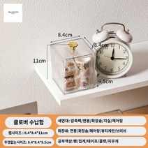 화장품 케이스 화장솜, 면봉 케이스 1개입