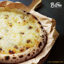 [피자디나] 호떡당이 만들면 피자도 맛있다!!! 수제 화덕 피자 이태리 나폴리 캠핑 간식 - 스윗 고르곤졸라 피자