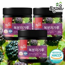 [토종마을]HACCP인증 국산 복분자가루 200g X 3통, 없음, 상세설명 참조