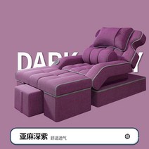 발 마사지 전기 안락 의자 족욕 베드 매니큐어 세척 통합 침대 고급 안마 패디케어 의자, 아마씨 퍼플