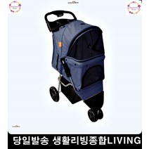 강아지이동 노견유모차 반려견가방 닥스훈트 강아지여행유모차 개유모차 펫유모차